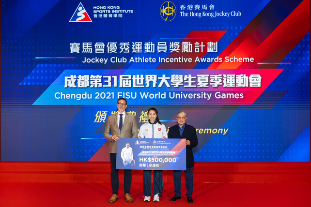 Medallist of the Chengdu 2021 FISU World University Games received the awards.